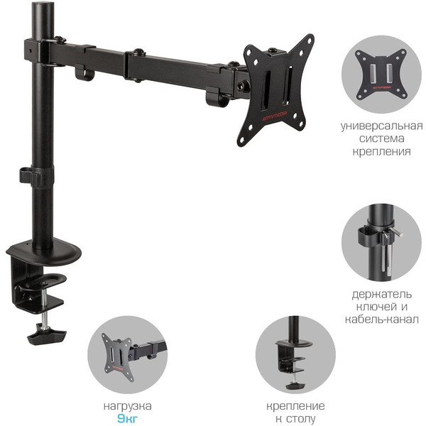 Кронштейн для монитора Arm Media LCD-T10