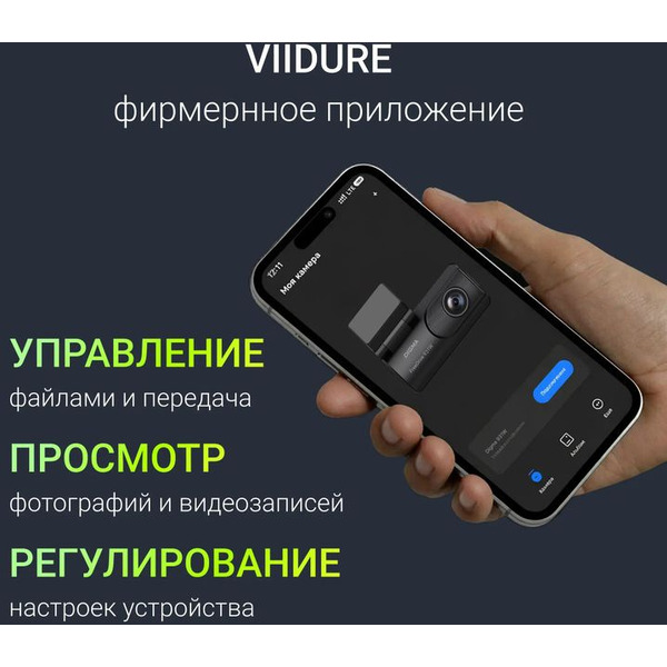 Видеорегистратор DIGMA FreeDrive 931W