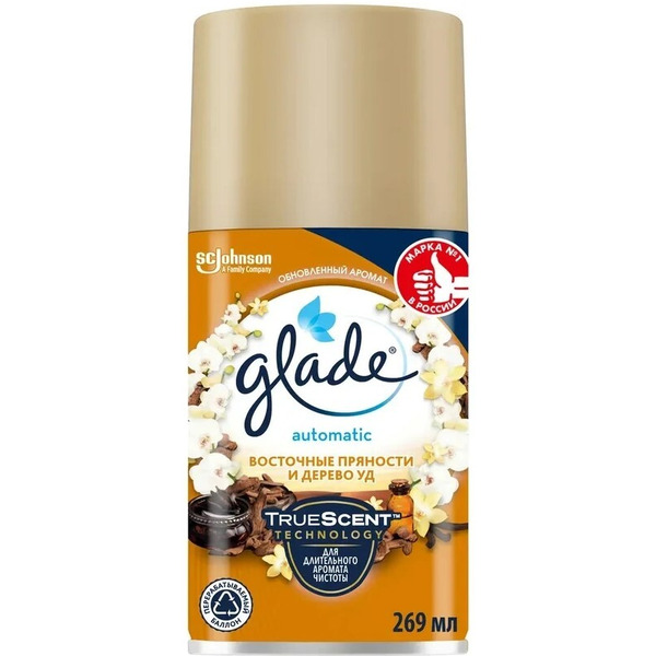 Сменный баллон Glade Automatic "Восточные пряности и дерево уд" 269мл