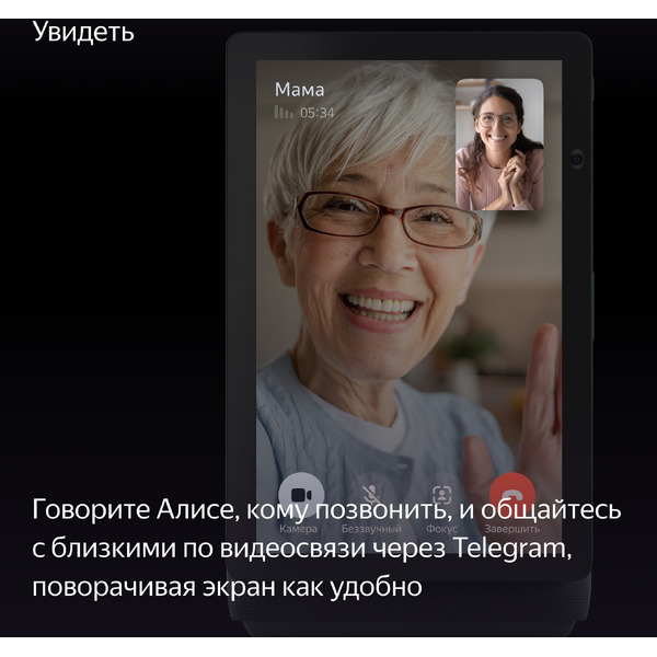 Умная колонка Яндекс Станция Дуо Макс (YNDX-00055GRN) зеленый