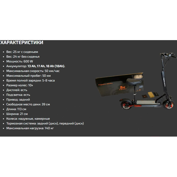 Электросамокат Kugoo M4 PRO (арт. KG-M4P-B)