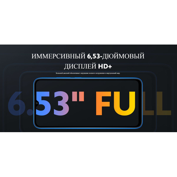 Смартфон Xiaomi Redmi 9C 4GB/128GB Lavender Purple EU без NFC