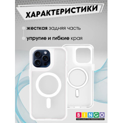 Бампер BINGO Model Magnetic для APPLE iPhone 16 Pro Max белый