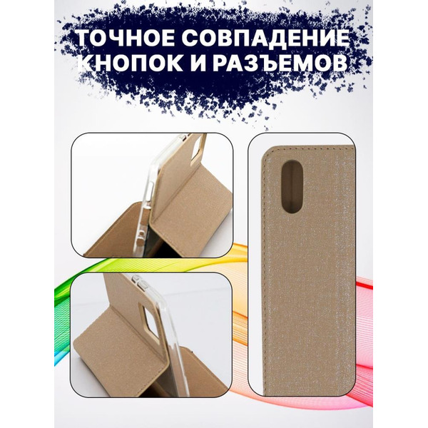 Чехол-книга Bingo Book для VIVO Y1s/Y91C Золотистый