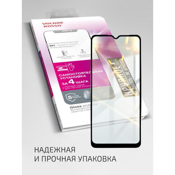 Защитное стекло AKAMI Glow series для Realme C53 Черный (33787)