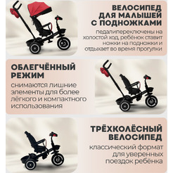 Беговел-велосипед Bubago Dragon BG 161-2 (черный/красный)