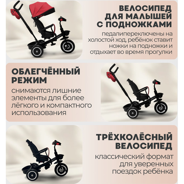 Беговел-велосипед Bubago Dragon BG 161-2 (черный/красный)