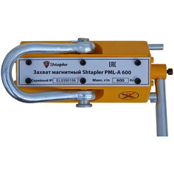 Захват магнитный Shtapler PML-A 600 (71036550)