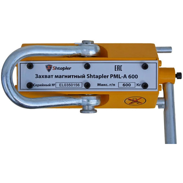 Захват магнитный Shtapler PML-A 600 (71036550)