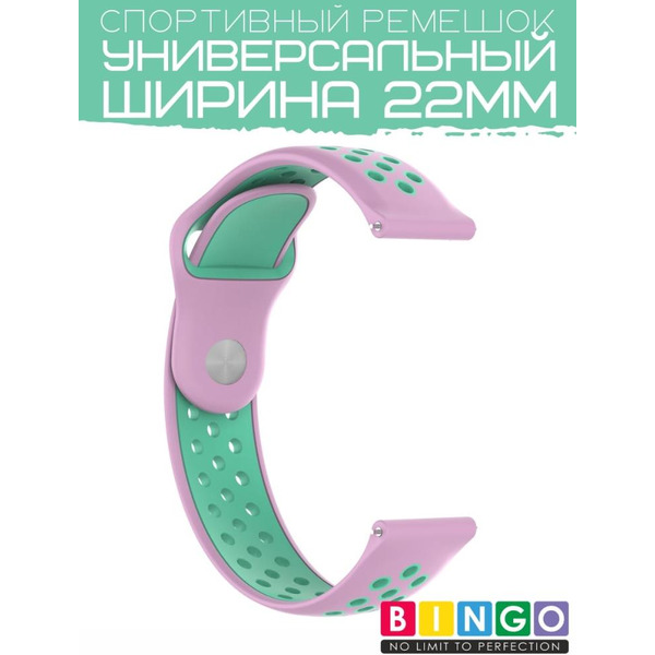 Ремешок Bingo Sport для часов/Ширина 22мм Розовый с мятой