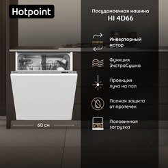 Встраиваемая посудомоечная машина Hotpoint HI 4D66