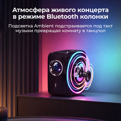 Проектор Cactus CS-PRH.01B.WUXGA-A