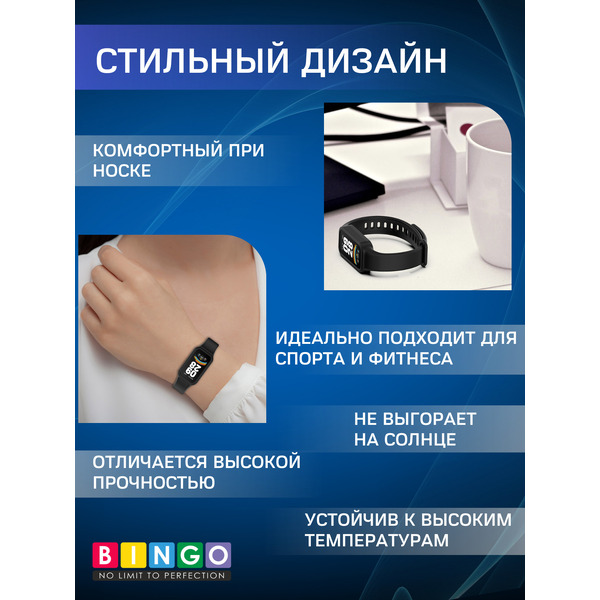 Ремешок BINGO Mono XIAOMI Redmi Smart Band 3/9 Active Светло-розовый