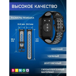 Ремешок Bingo Sport для HUAWEI Watch FIT 2 Classic/Active/Elegant (черный с серым)