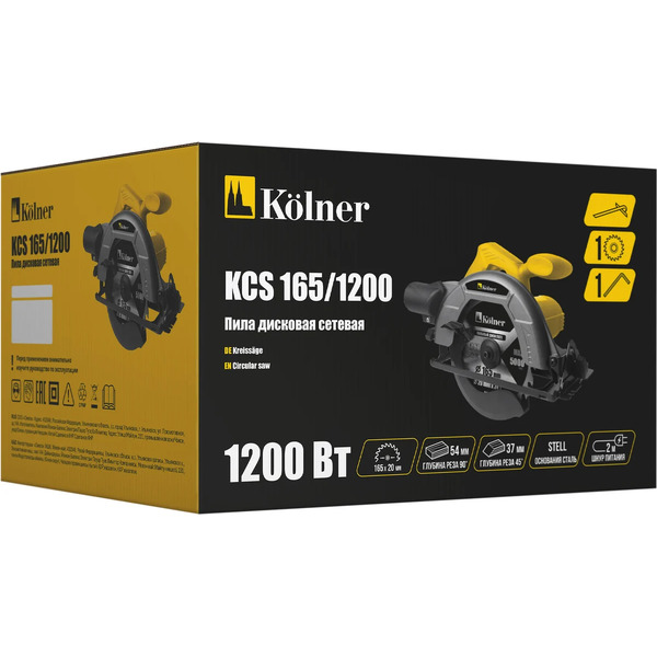 Дисковая пила Kolner KCS 165/1200