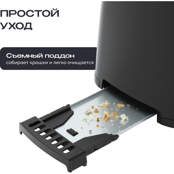 Тостер RAGEX R1302-000