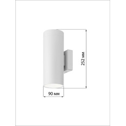 Светильник TDM Electric Тубо SQ0345-1088