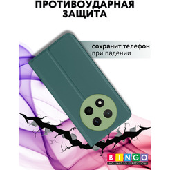 Чехол-книга Bingo Magnetic для HONOR X9c Темно-зеленый