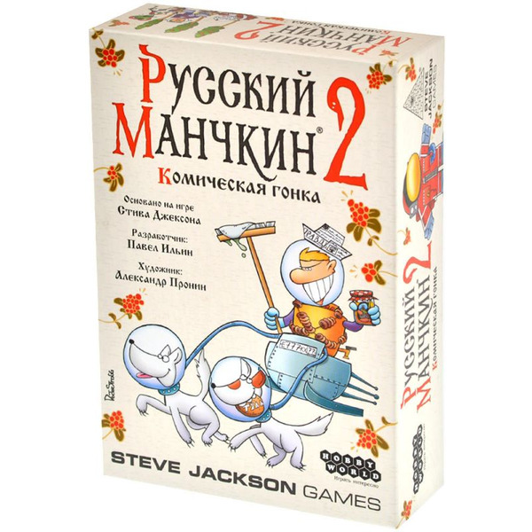Настольная игра Hobby World 915655 Манчкин Русский : 2 Комическая гонка