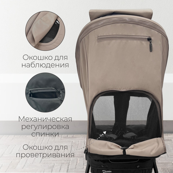 Детская прогулочная коляска Bubago Model Cross City Lux BG 168-2 (бежевый)