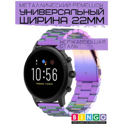 Ремешок Bingo Stainless для часов 22мм Хамелеон