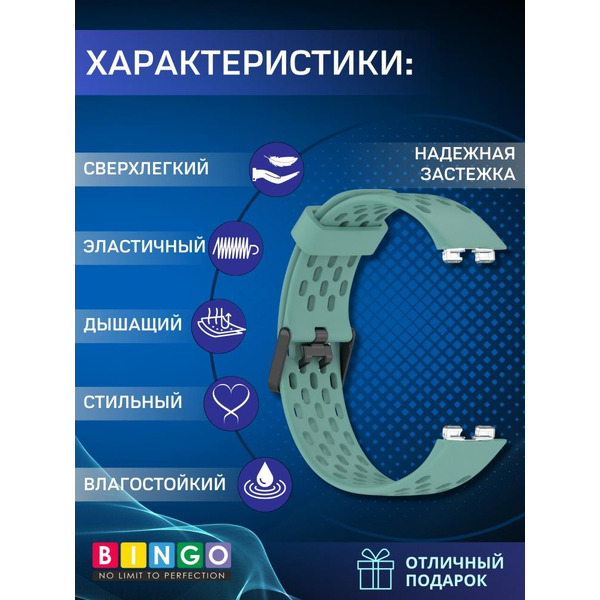 Ремешок Bingo Silicone Holes для HUAWEI Band 8/8 NFC/9/9 NFC Зеленый