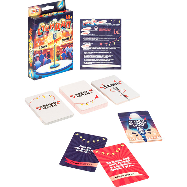 Настольная игра Dream Makers Стендап 18+ 2503C_R