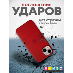 Чехол-накладка Bingo Silicone Case для Apple iPhone 15 (темно-красный)