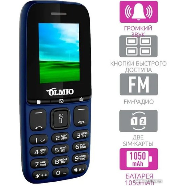 Кнопочный телефон Olmio A15 (синий)