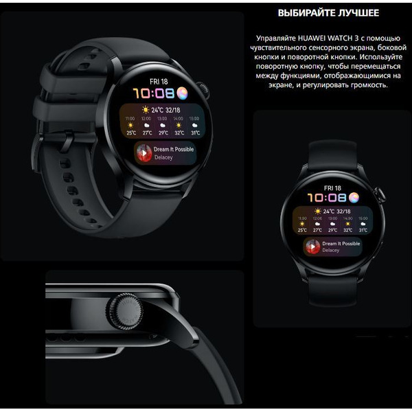 Смарт-часы HUAWEI Watch 3 (GLL-AL04) коричневый