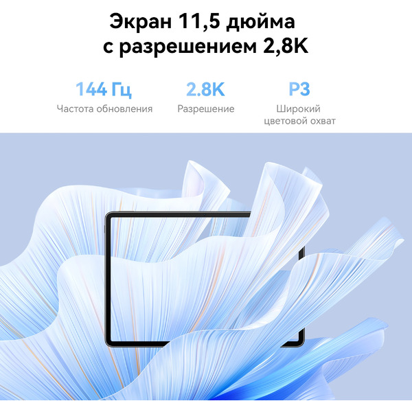 Планшет Huawei MatePad Air Wi-Fi 8GB/128GB с клавиатурой (белый)