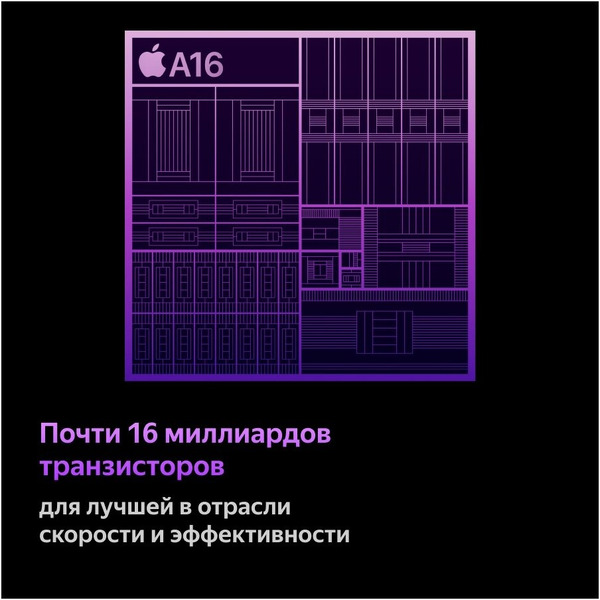 Смартфон APPLE iPhone 14 Prо Max 128GB Gold (MQ983J/А)