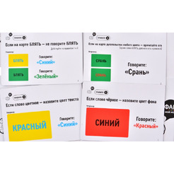 Настольная игра Магеллан Фак мой мозг MAG119860