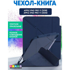 Чехол-книга Bingo Tablet Fold для Apple iPad Pro 11 (2018/2020) Синий