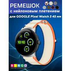 Ремешок Bingo Nylon Buckle для GOOGLE Pixel Watch 3 45мм (белый с оранжевым)