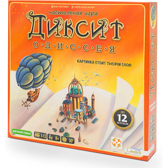 Настольная игра Стиль Жизни Диксит Одиссея 323317