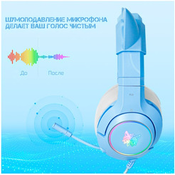 Наушники Onikuma K9 (голубой)