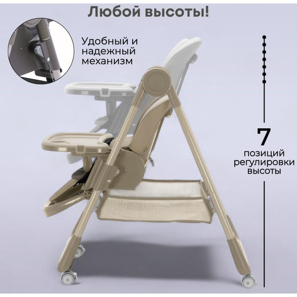 Стульчик для кормления Bubago Albert BG 138-2 (Бежевый)