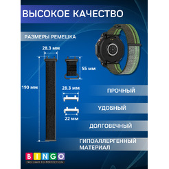 Ремешок Bingo Nylon Buckle для AMAZFIT T-Rex 3 (темно-зеленый)