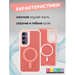 Бампер BINGO Model Magnetic для SAMSUNG S24 FE красный