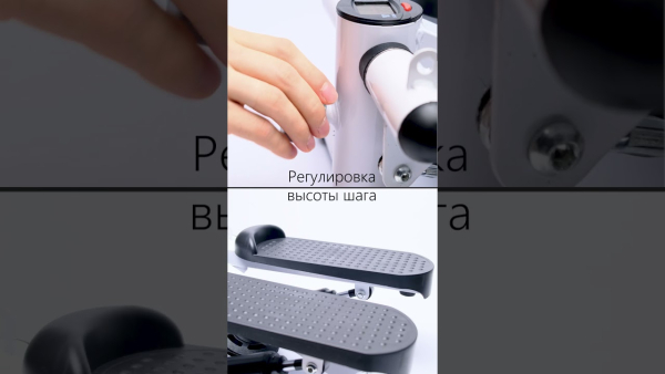 Cтеппер AMETIST 505 (белый/черный)