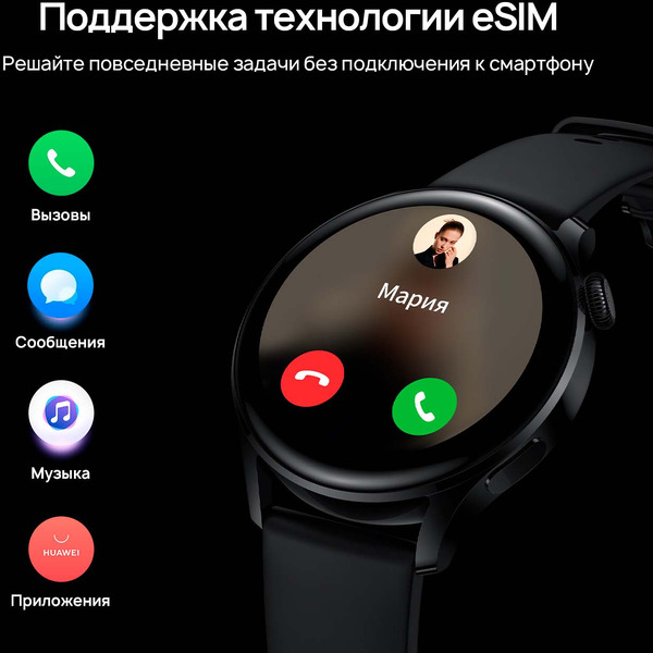 Смарт-часы HUAWEI Watch 3 (GLL-AL04) коричневый