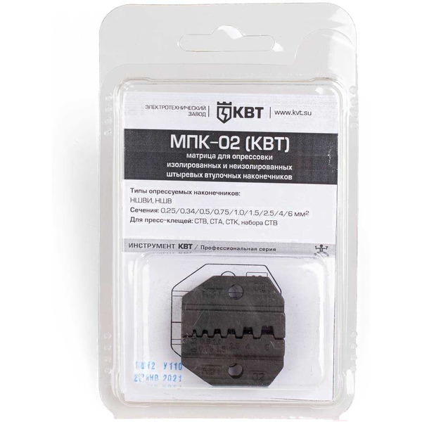 Матрица для опрессовки КВТ МПК-02 69958