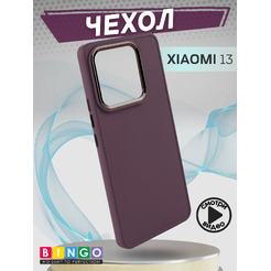 Чехол-накладка Bingo Metal для Xiaomi 13 (бордовый)