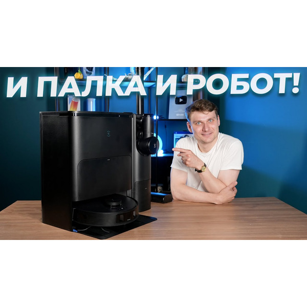 Робот-пылесос Ecovacs T30S COMBO DDX14 (черный)