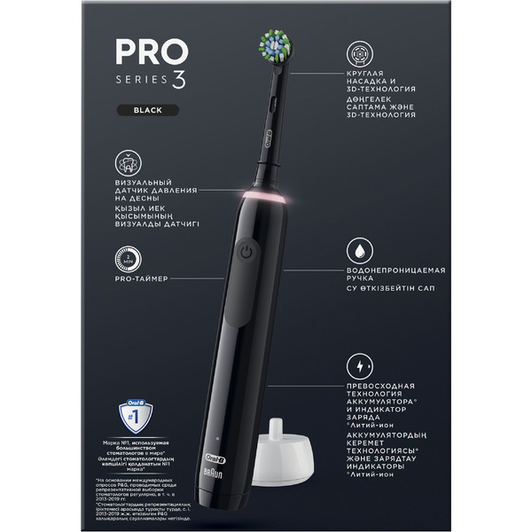 Электрическая зубная щетка Braun Oral-B Pro 3 3500/D505.513.3X (черный)