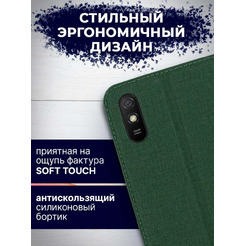 Чехол-книга Bingo Book для XIAOMI Redmi 9A Зеленый