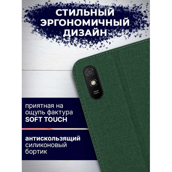 Чехол-книга Bingo Book для XIAOMI Redmi 9A Зеленый