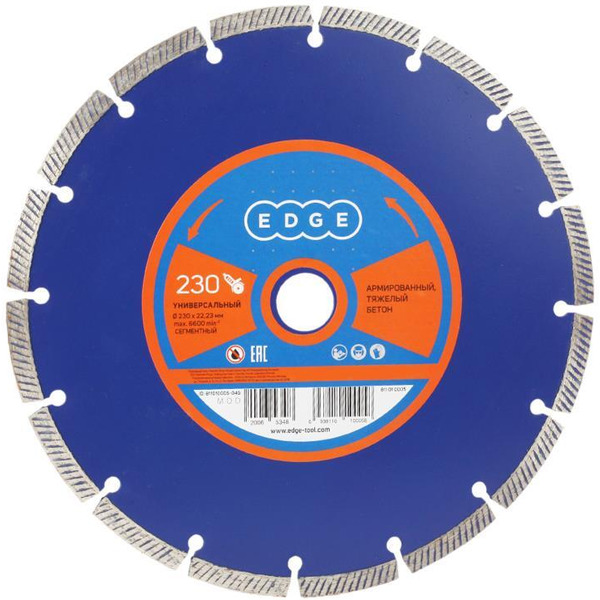 Алмазный диск PATRIOT 811010005