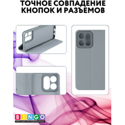Чехол-книга BINGO Litchi для HONOR X7c (серебристый)